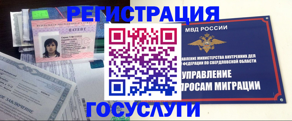 прописка для кредита в Алексеевке