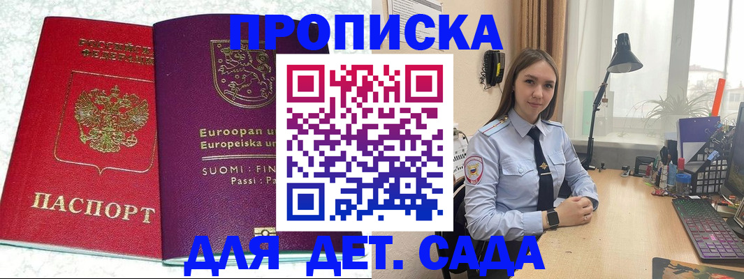 форма 3 в Алексеевке