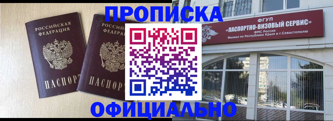 регистрация для дет. сада в Алексеевке