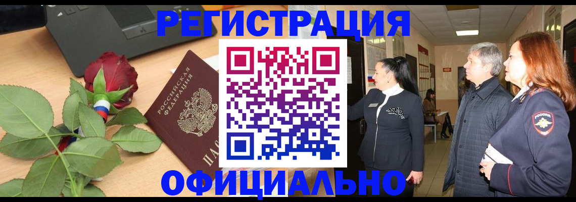 где прописаться в Алексеевке